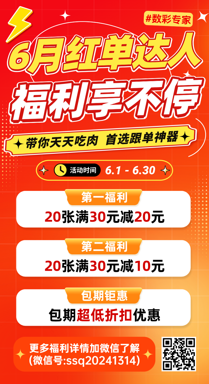 排列五第2026141期玄易伴彩分析 推荐杀码